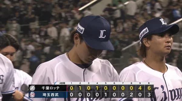 【2連敗】西武ファン集合(2026.4.10)