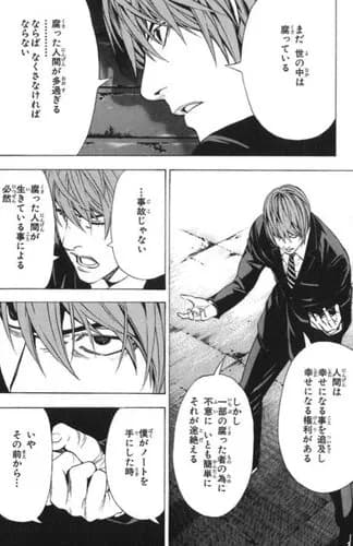 【悲報】「性善説」は分かるけど「性悪説」は意味不明だろwwwwwwwwww