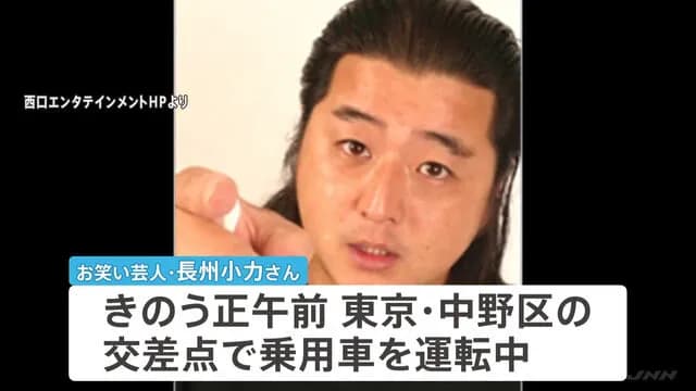 長州小力、無免許運転等で書類送検