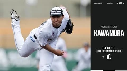 一軍試合実況 4月10日18:00~ 西武-ロッテ(渡邉×河村)