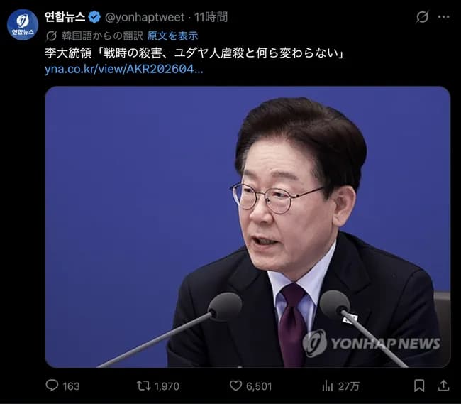 【画像】韓国、なんか急に覚醒wwwwwwwwwww