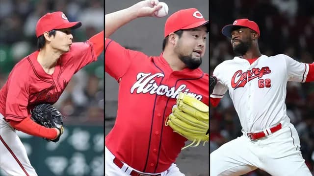 カープの『守護神』誰が最適?