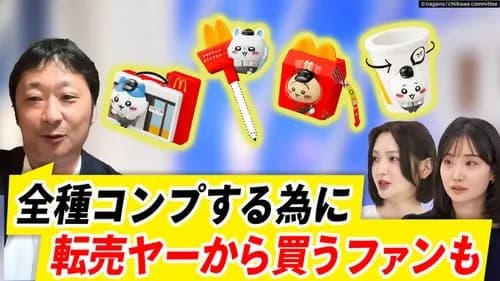 【画像】転売ヤーさん、身も蓋もないド正論をぶちかましてしまうwwwwwwwwww