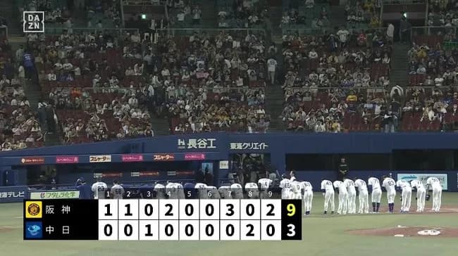 中日ドラゴンズ12球団最速10敗目