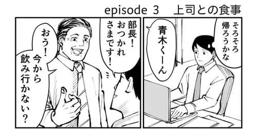 【悲報】行動原理が「怒られたくない」のやつ、ガチで闇が深すぎるwwwwwwwwww