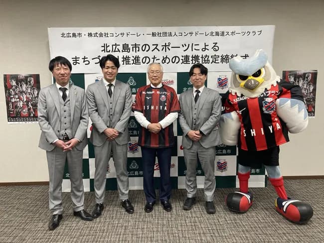 J2コンサドーレ札幌「お願いされれば、エスコンフィールドで試合することは可能。」本拠地移転も