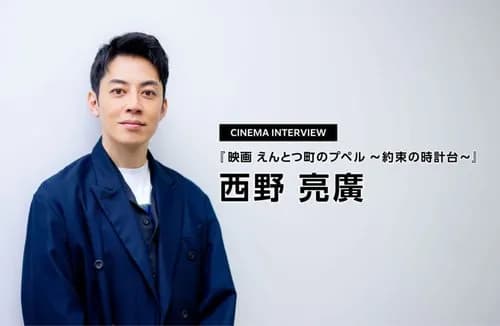 【悲報】西野亮廣さんのプペル新作、本人もファンもアンチも映画の中身を誰も語っていないwwwwwwwwww