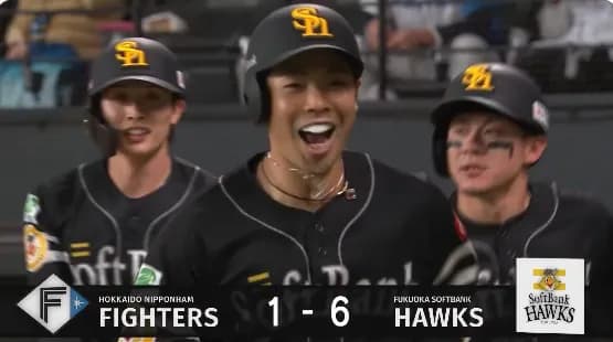 牧原勝ち越しタイムリーからの近藤健介の3ランホームランwwwwww