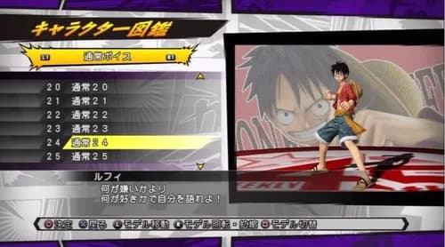【悲報】小野田大臣さん「麦わらの人も『何が好きかで自分を語れ』と言ってる」wwwwwwwwww