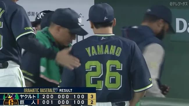 【巨人対ヤクルト2回戦】ヤクルトが連敗ストップ 初回に鈴木叶が先制の2点三塁打 先発・山野は7回5安打2失点で3勝目 巨人は競り負けて連勝ストップ