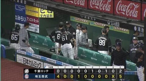 4月11日 西武5-2ロッテ 先発田中が初回から4失点…山本に今季第一号が飛び出し後半追い上げるも連勝ならず