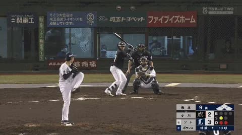 昨日の源田の守備wwwwwwwwwwwww