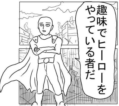 【悲報】原作版ワンパンマン、ネオヒーローズ編でガチで畳みに来てるwwwwwwwwww