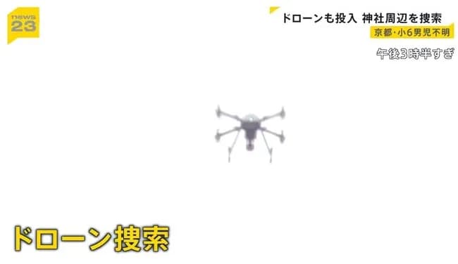 【悲報】京都府警、やってる感だけ出し始めてしまう