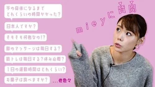 【悲報】登録者124万人のフィットネスYouTuberさん、収益化を停止された途端に活動休止してしまうwwwwwwwwww