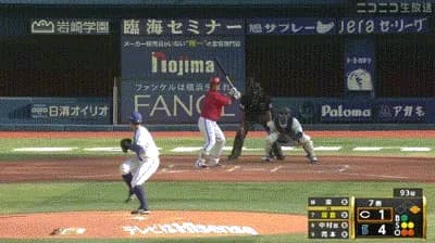 【DeNA対広島1回戦】広島・坂倉、DeNA・東から今季第1号2ランホームラン!1点差に詰め寄る!!!!!!!!!!!!!!!