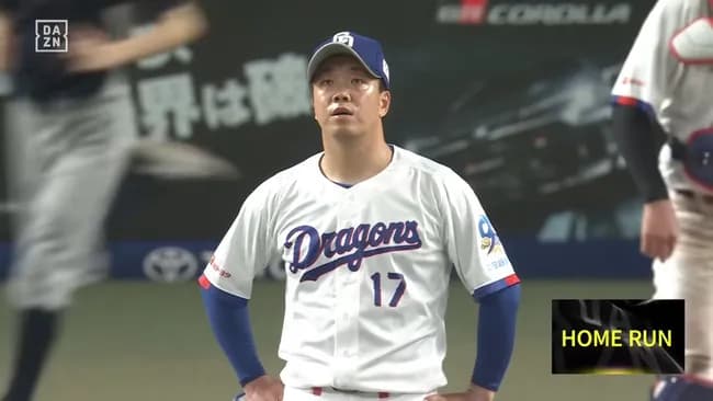 不倫を許されし柳裕也(チュ)3登板21回 防御率0.86