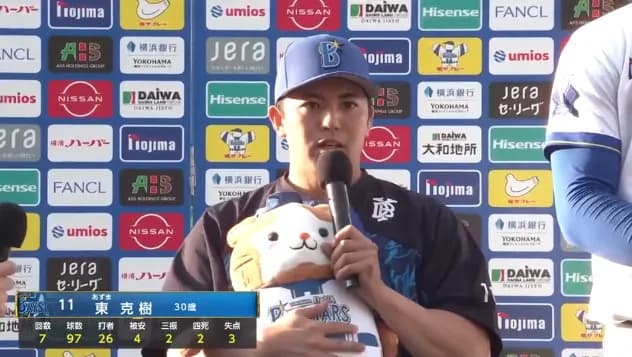 DeNA、今季初の『8番・投手』 相川監督「東は投手の中では打撃もいいものがある」 継続は「ちょっとわからない」