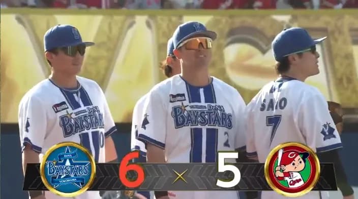 ベイスターズ 6-5 カープ ヒュンメル来日1号HR、宮下プロ初HR、度会2ランHRなど6得点で今季初の連勝!