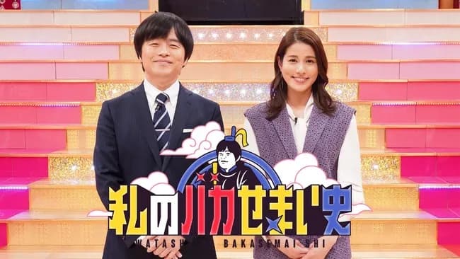 芸人「グラビア評論家ってwww肩書きなのかよwww」←大炎上