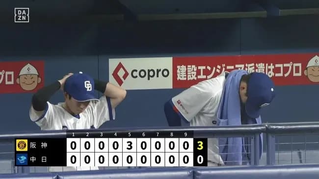 優勝候補中日ドラゴンズがここまで苦しんでいる理由