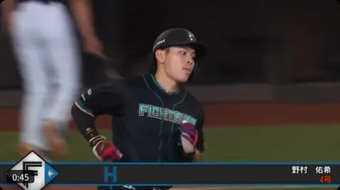 【日本ハム】野村佑希、9回に左越え4号2ラン|ソフトバンク戦|打った瞬間の反応まとめ|4/12