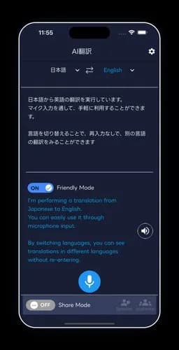【悲報】AI時代にまだ英語の勉強してるバカさんwwwwwwwwww
