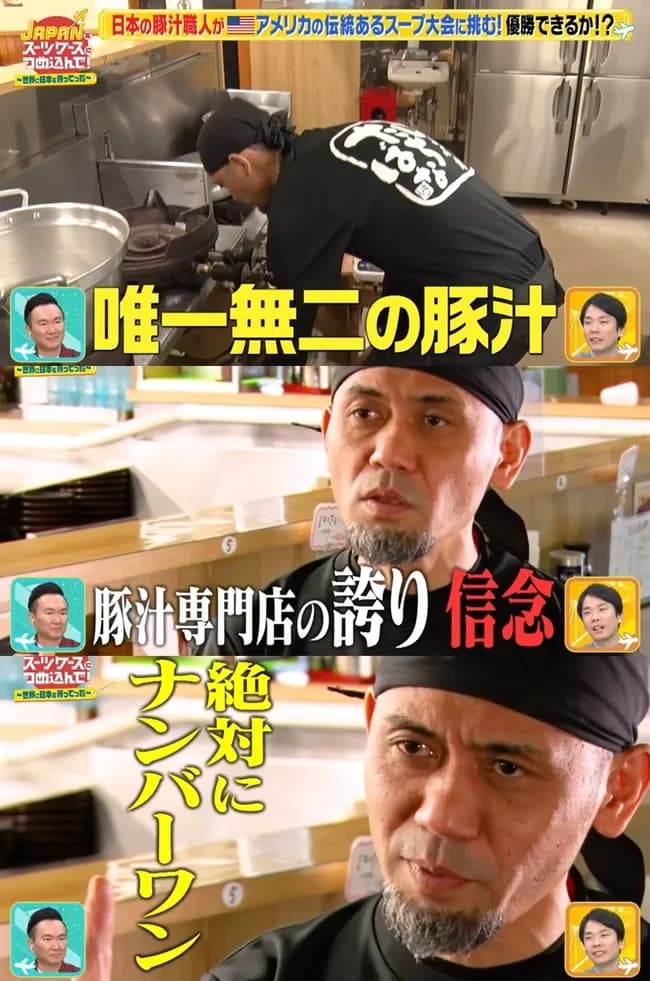 【画像】日本の豚汁職人、アメリカ🇺🇸のスープ大会で無双wwwww