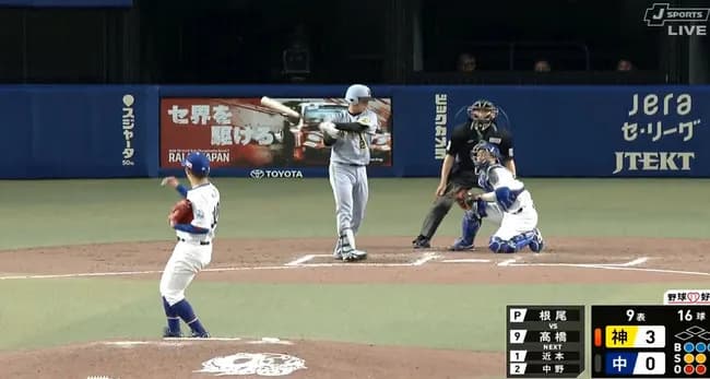 根尾昂、とんでもない空振りを奪うWWWWWWWWWWWWWWWWWWWWWWWWWWWWWWWWWWWW