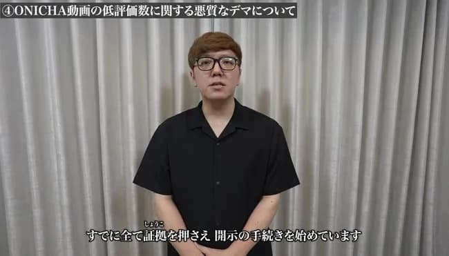 【悲報】HIKAKIN、大量開示請求へ