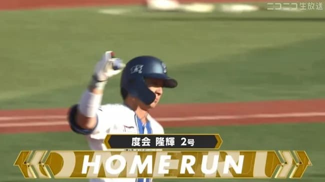 【DeNA対広島2回戦】DeNA・度会隆輝、広島・森浦から第2号勝ち越し2ランホームラン!!!!!!!!!!!!!!!