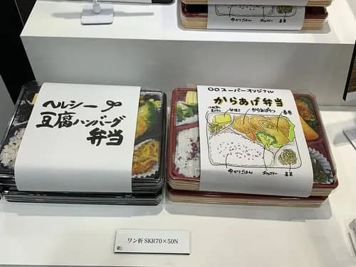 【衝撃】スーパーの弁当容器、ほとんどが電子レンジ非対応素材だったwwwwwwwwww