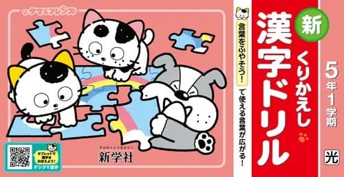 【悲報】漢字廃止論者さん、日本語を全部ひらがなにした結果wwwwwwwwww