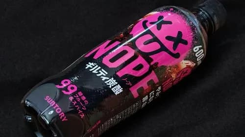 【悲報】ギルティ炭酸NOPEさん、ガチで誰もリピートしてくれないwwwwwwwwww