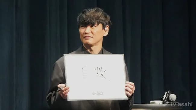 サカナクション山口一郎「僕、何もないから」ニヤリと笑うwwwwwwwwww