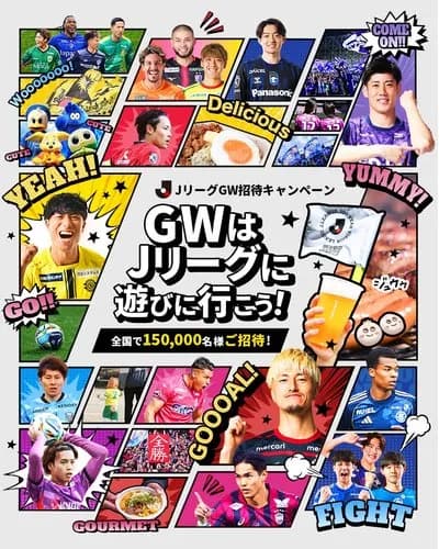 【悲報】「Jリーグ」←コイツがオワコン化してしまった理由wwwwwwwwww