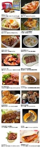 【朗報】Jリーグさん、全国56スタジアムで1500店舗以上の「スタグルフェス」開催を発表wwwwwwwwww