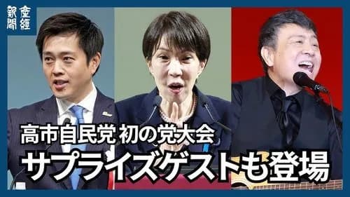 【悲報】自民党さん、現役自衛隊員を制服姿で党大会に呼んで国歌斉唱させた結果wwwwwwwwww