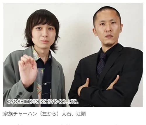 【悲報】家族チャーハンさん、パラパラになって解散してしまうwwwwwwwwww