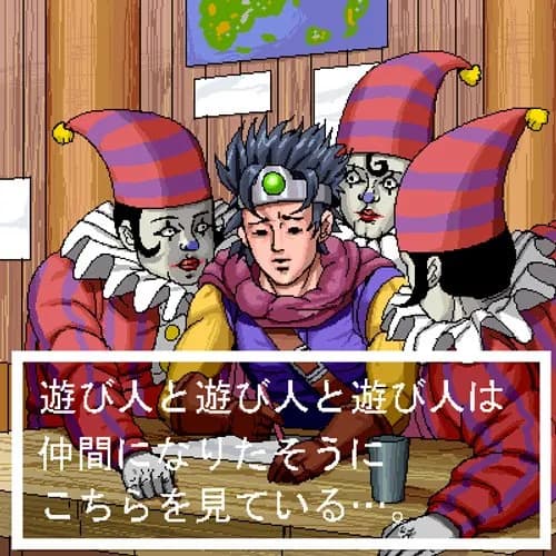 【悲報】勇者ワイさん「女僧侶と女武闘家ちゃんは確定として、あと1人は…」wwwwwwwwww