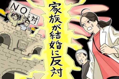 【悲報】ママさん「25歳の娘が12歳上のオッサンと結婚したいと言い出した。デートは割り勘」wwwwwwwwww