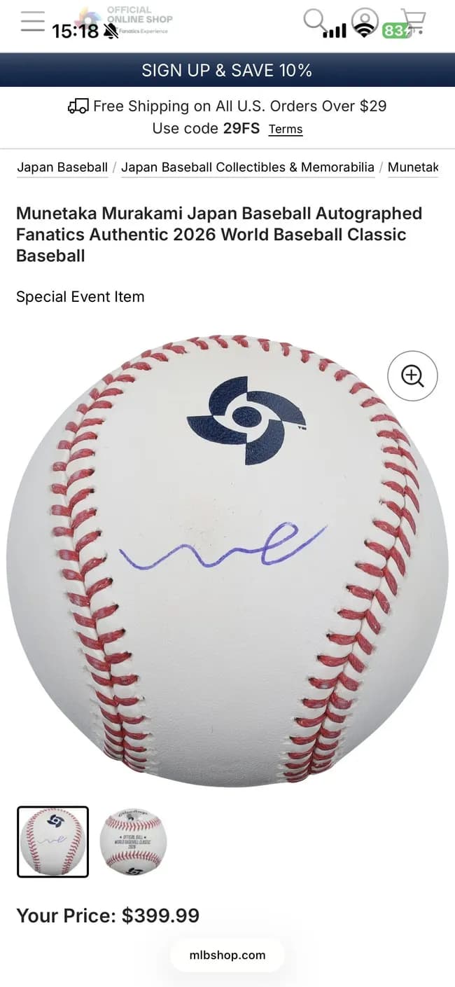 【悲報】村上宗隆さん、クッッッッッッッソ適当なサインを書いてしまう⚾〰e🖊