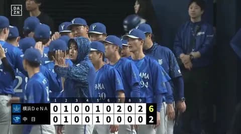 【勝利】DeNAファン集合