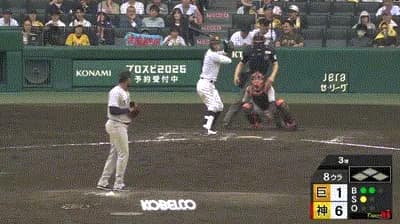 【阪神対巨人7回戦】阪神・佐藤輝明、リーグ単独トップとなる第8号ソロホームラン!!!!!!!!!!!!!!!!!!!