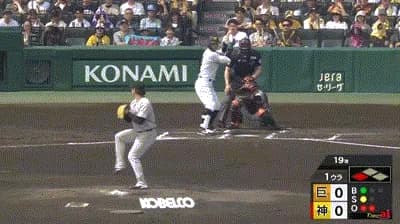 【阪神対巨人7回戦】阪神、1回裏2アウト二塁から佐藤輝明のタイムリーツーベースで先制!!!!!!!!!!