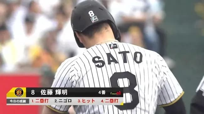 【阪神対巨人7回戦】阪神・佐藤輝明、3試合連続猛打賞!!!!!!!!!!!!!