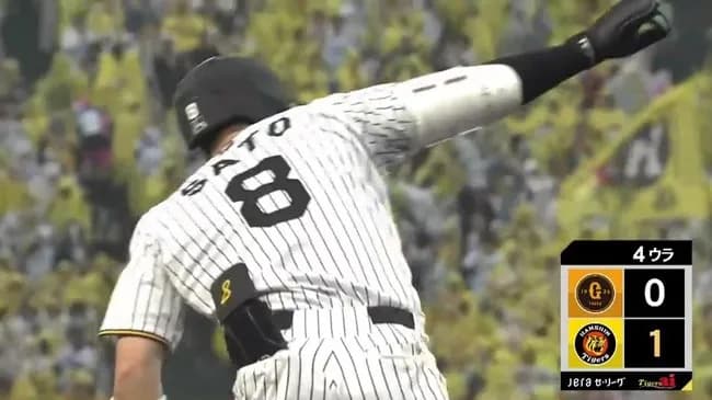 【阪神対巨人8回戦】阪神、4回裏1アウト三塁から佐藤輝明のタイムリースリーベースで先制!!!!!!!!!!!!