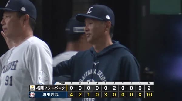 【勝利】西武ファン集合(2026.5.4)