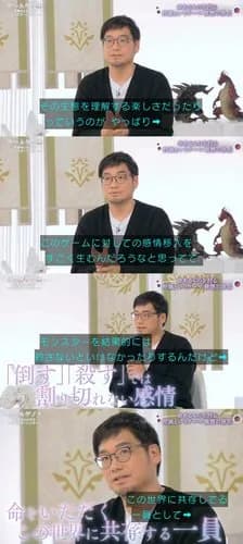 【悲報】モンハンワイルズさん、NHKゲームゲノム特集でガチの自爆をかましてしまうwwwwwwwwww