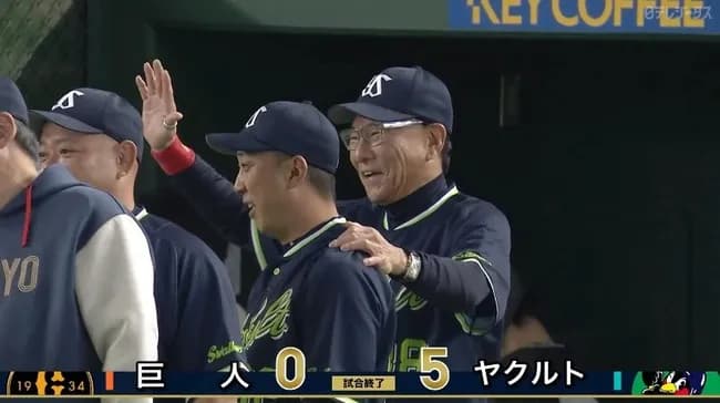 【巨人対ヤクルト9回戦】ヤクルトが巨人を破り2カード連続勝ち越し 山野ハーラートップ5勝目 並木秀尊の初プレーボール弾で波に乗る